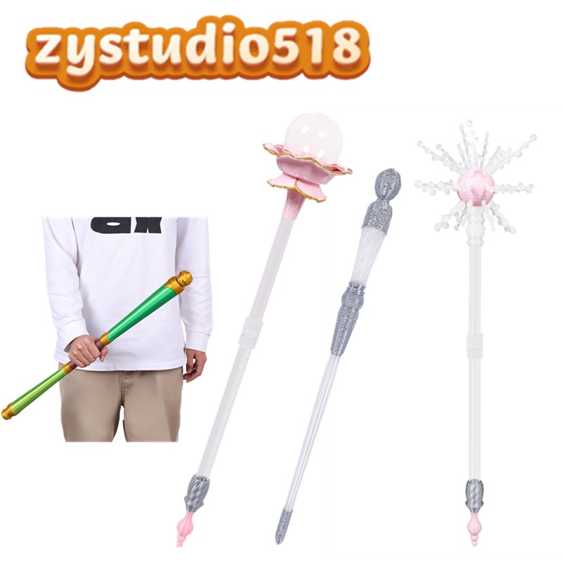 Magic Tricks - Fiyero Glinda Cosplay Zauberstab Requisiten 2025